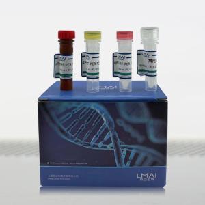 Real Time PCR Vulpine DNA Detection Kit